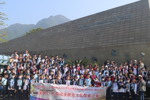 同根同心深圳交流