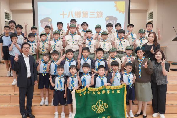 男童軍