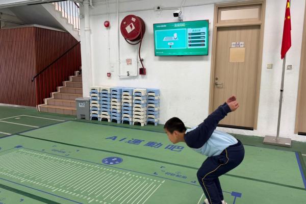 運動AI設施