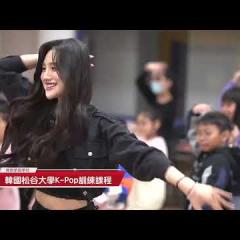 K-Pop Dance
